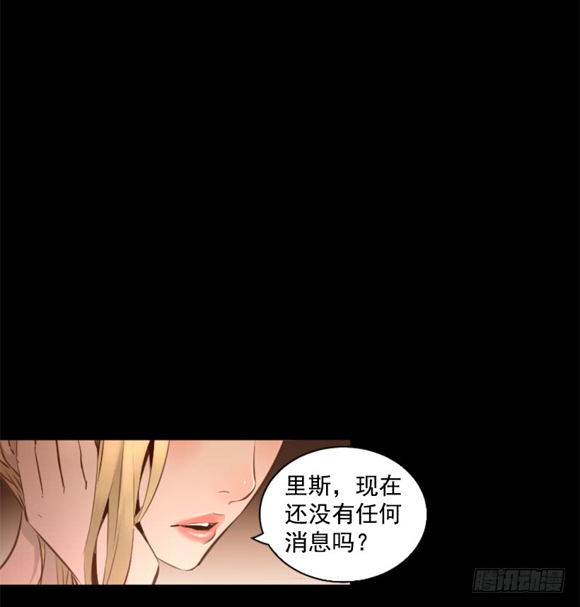 81.幸存者-第81话