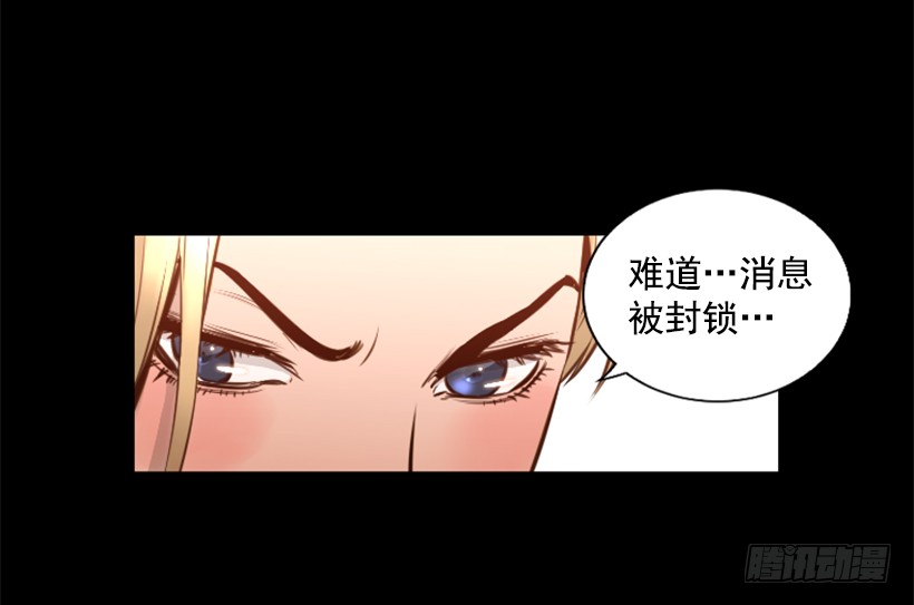 81.幸存者-第81话