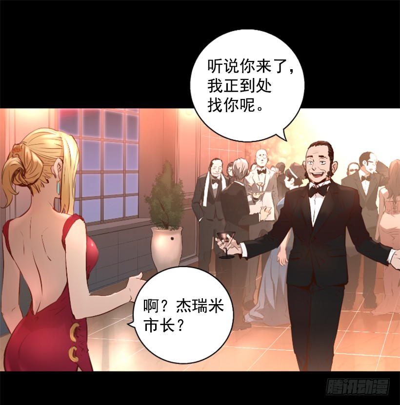 81.幸存者-第81话