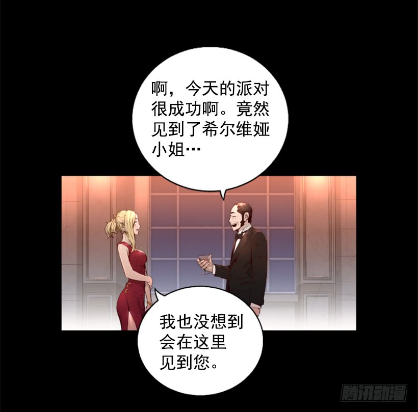 81.幸存者-第81话