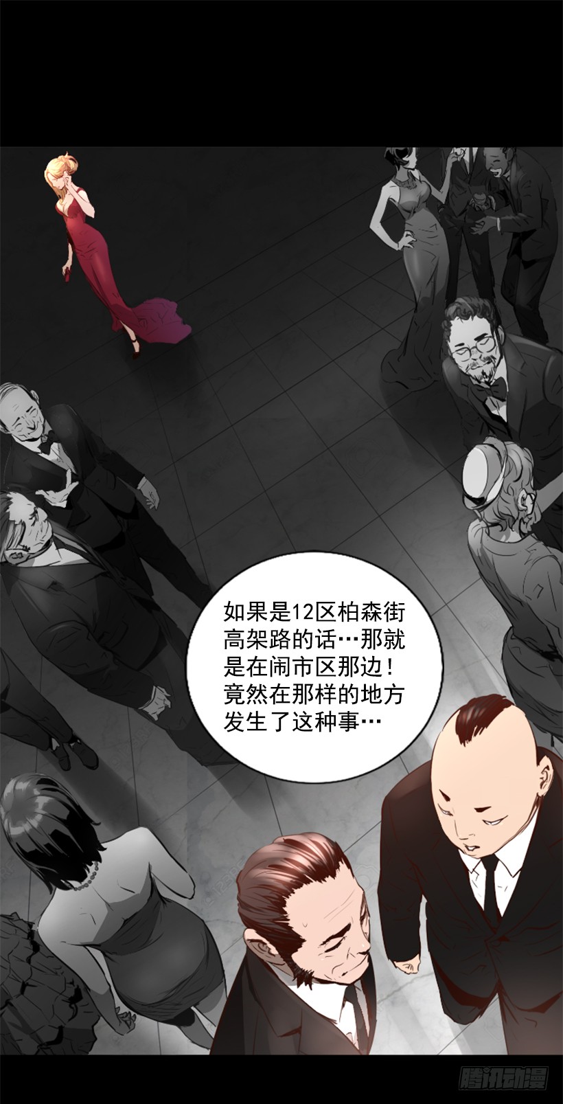 81.幸存者-第81话