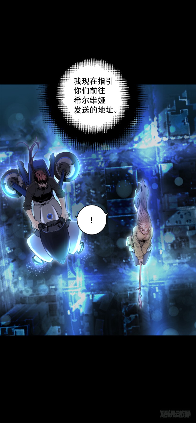 81.幸存者-第81话