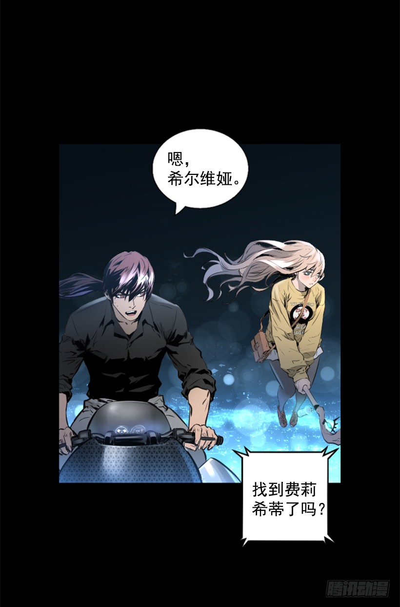 81.幸存者-第81话