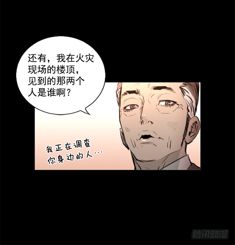 81.幸存者-第81话