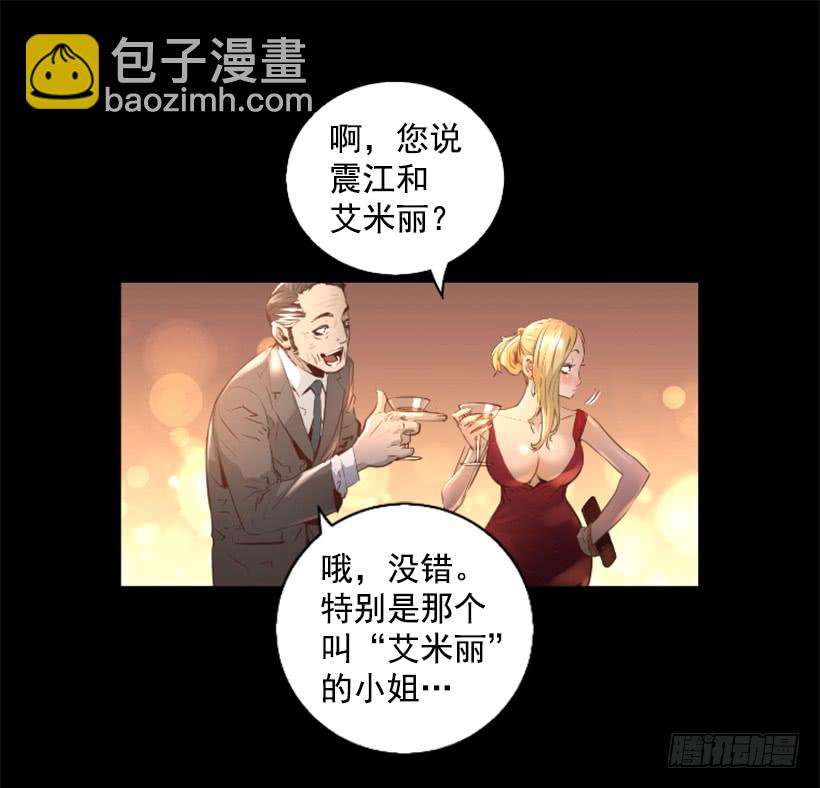 81.幸存者-第81话