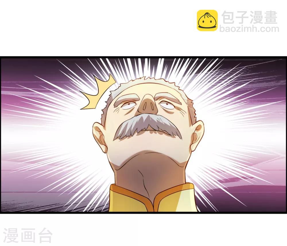 第9话 我就是什么都能解决！-第11话