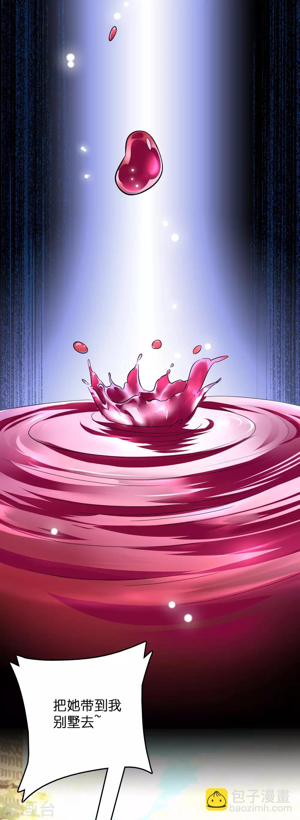 第9话 我就是什么都能解决！-第11话