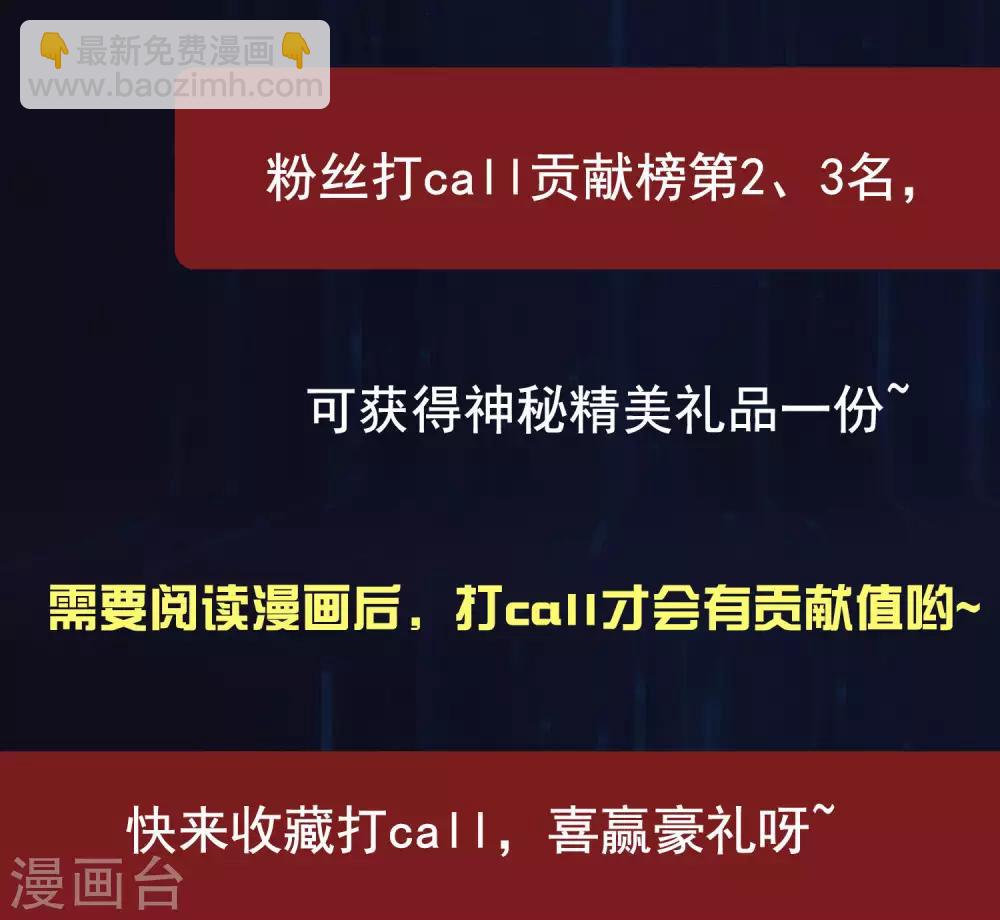 第9话 我就是什么都能解决！-第11话