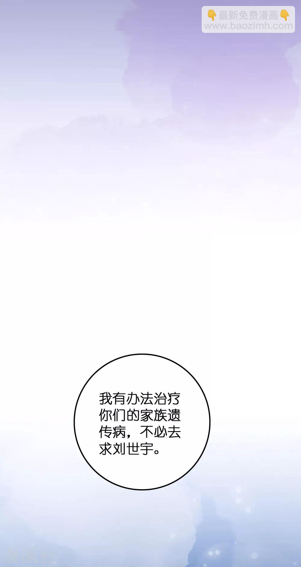 第9话 我就是什么都能解决！-第11话