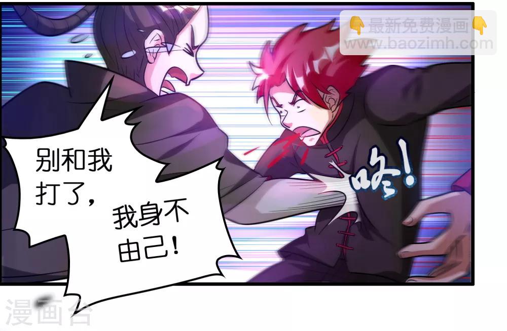 第90话 正式开打！-第101话