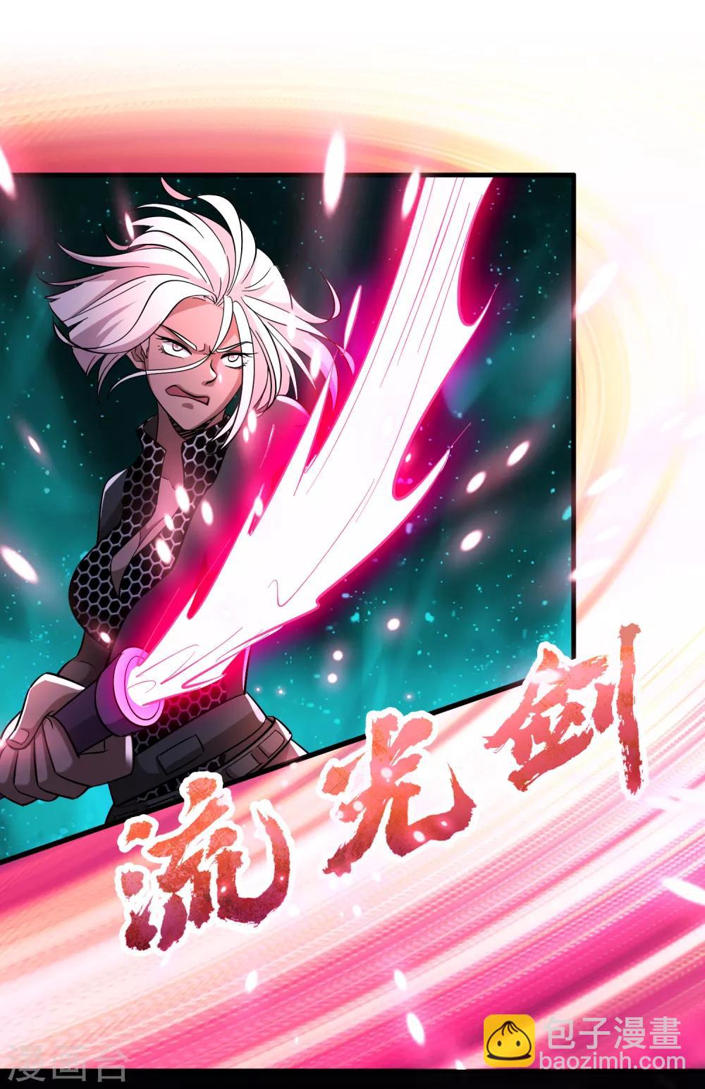 第92话 真正的实力暴露了！-第103话