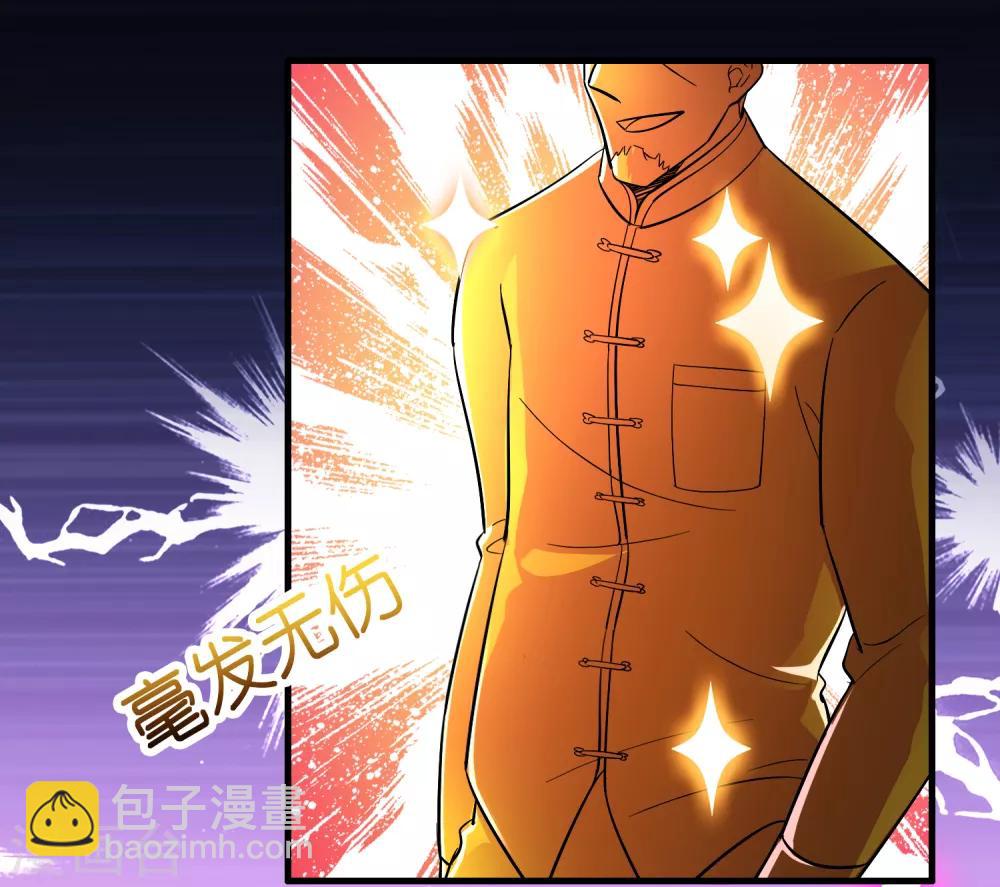 第92话 真正的实力暴露了！-第103话