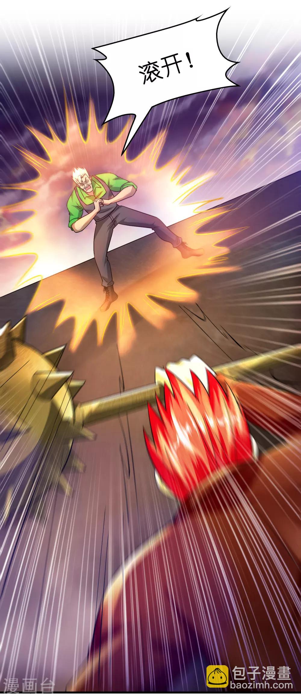 第92话 真正的实力暴露了！-第103话