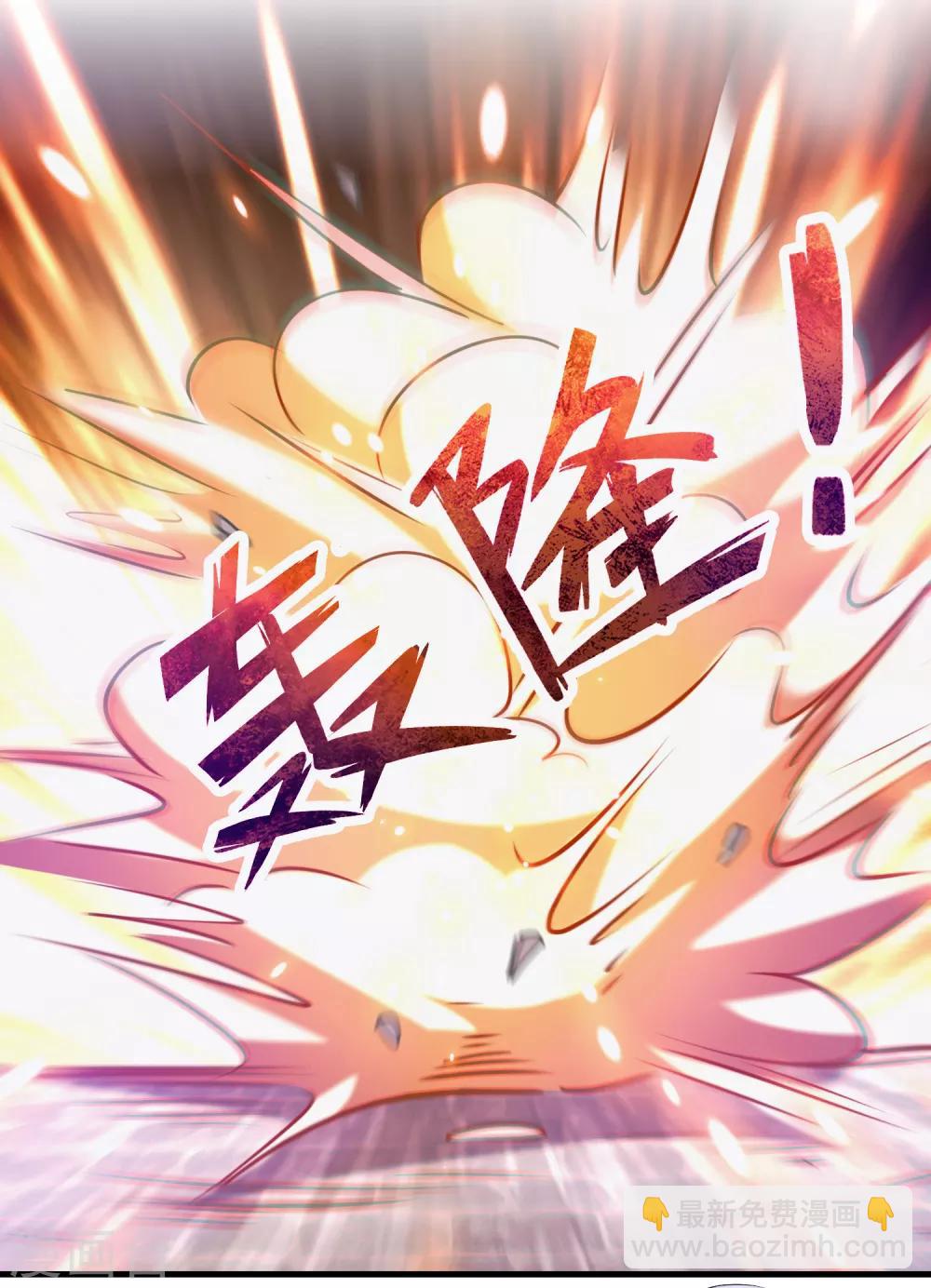 第92话 真正的实力暴露了！-第103话