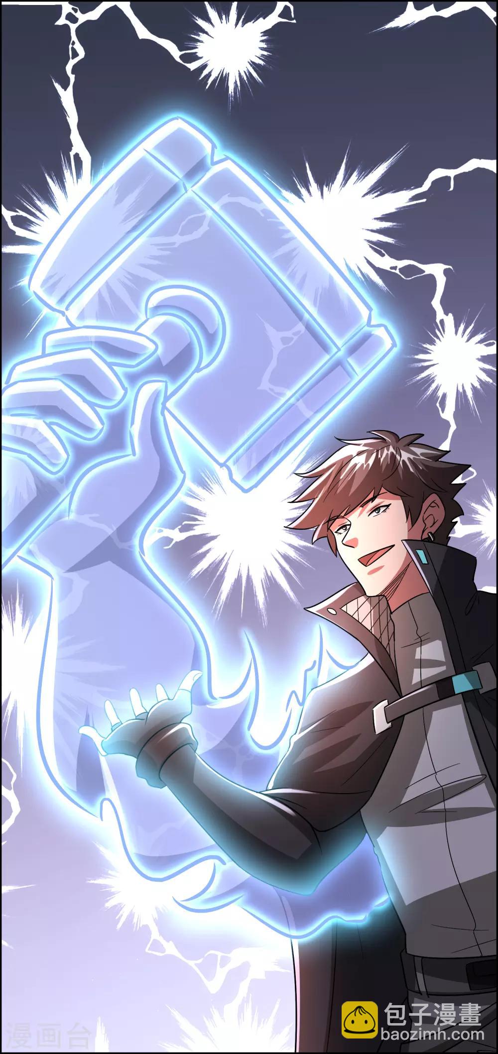 第92话 真正的实力暴露了！-第103话