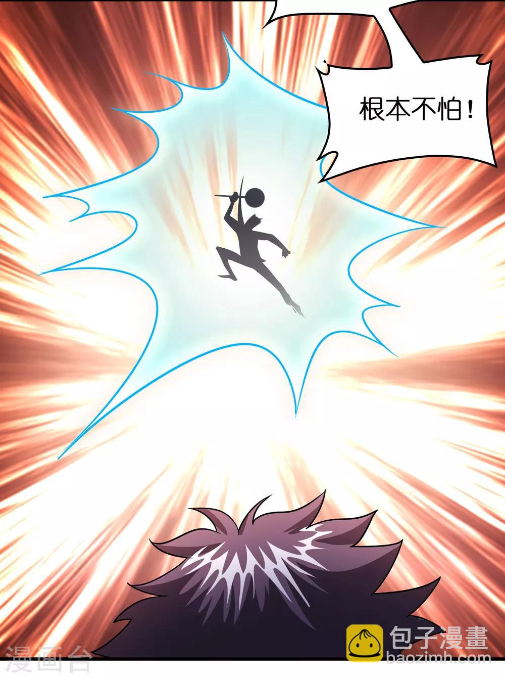 第94话 你们算个锤子？-第105话