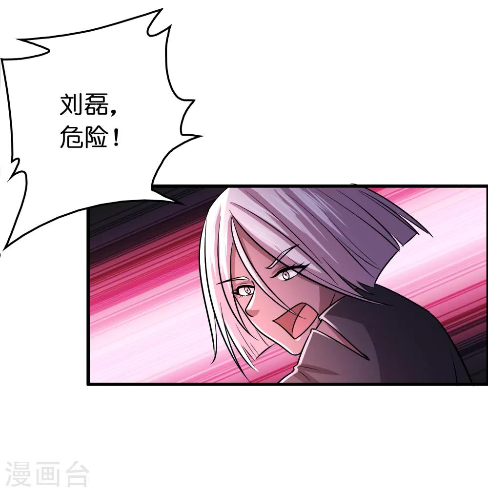 第94话 你们算个锤子？-第105话