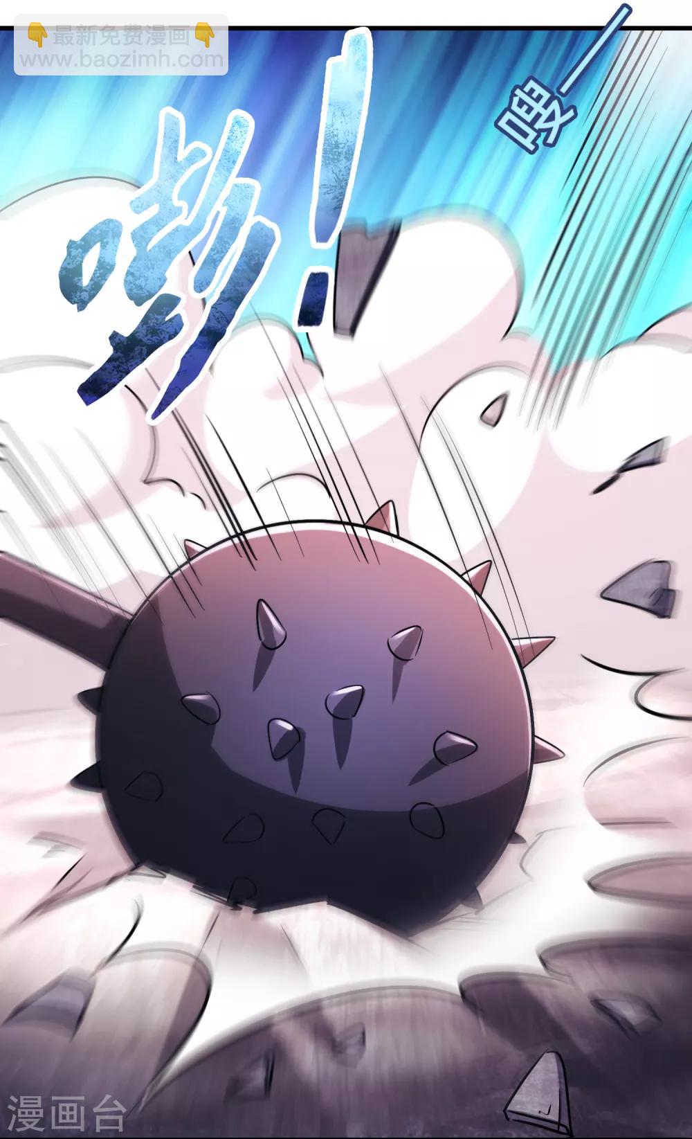 第94话 你们算个锤子？-第105话