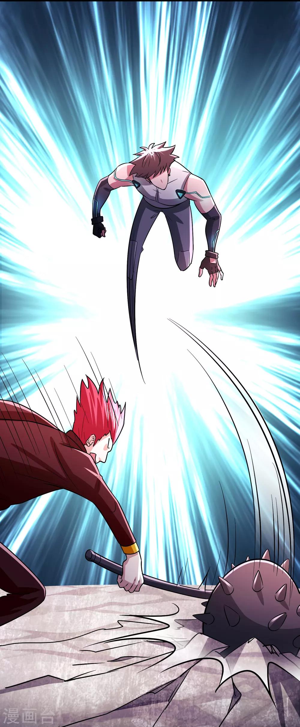 第94话 你们算个锤子？-第105话