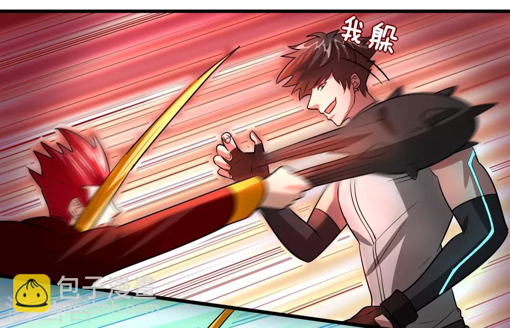 第94话 你们算个锤子？-第105话