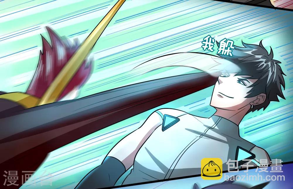 第94话 你们算个锤子？-第105话