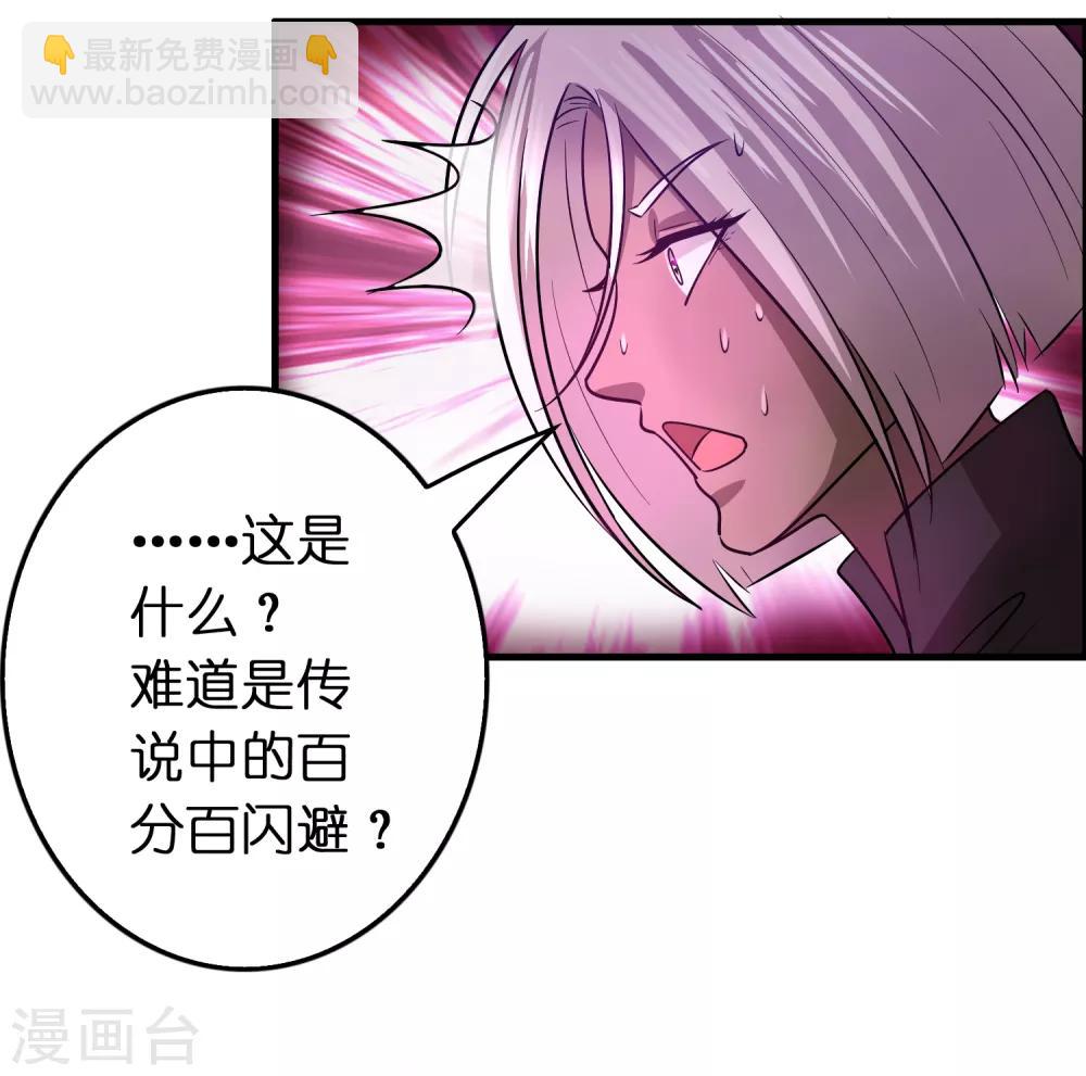 第94话 你们算个锤子？-第105话