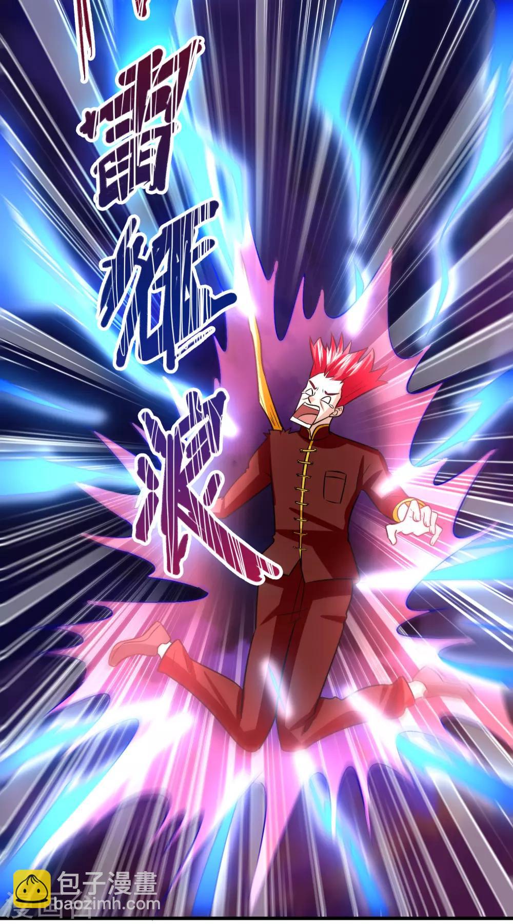 第94话 你们算个锤子？-第105话