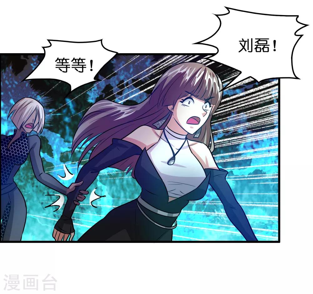 第94话 你们算个锤子？-第105话