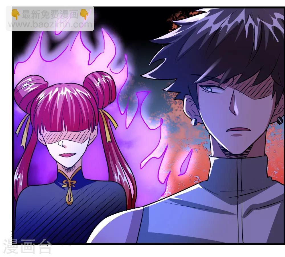 第94话 你们算个锤子？-第105话