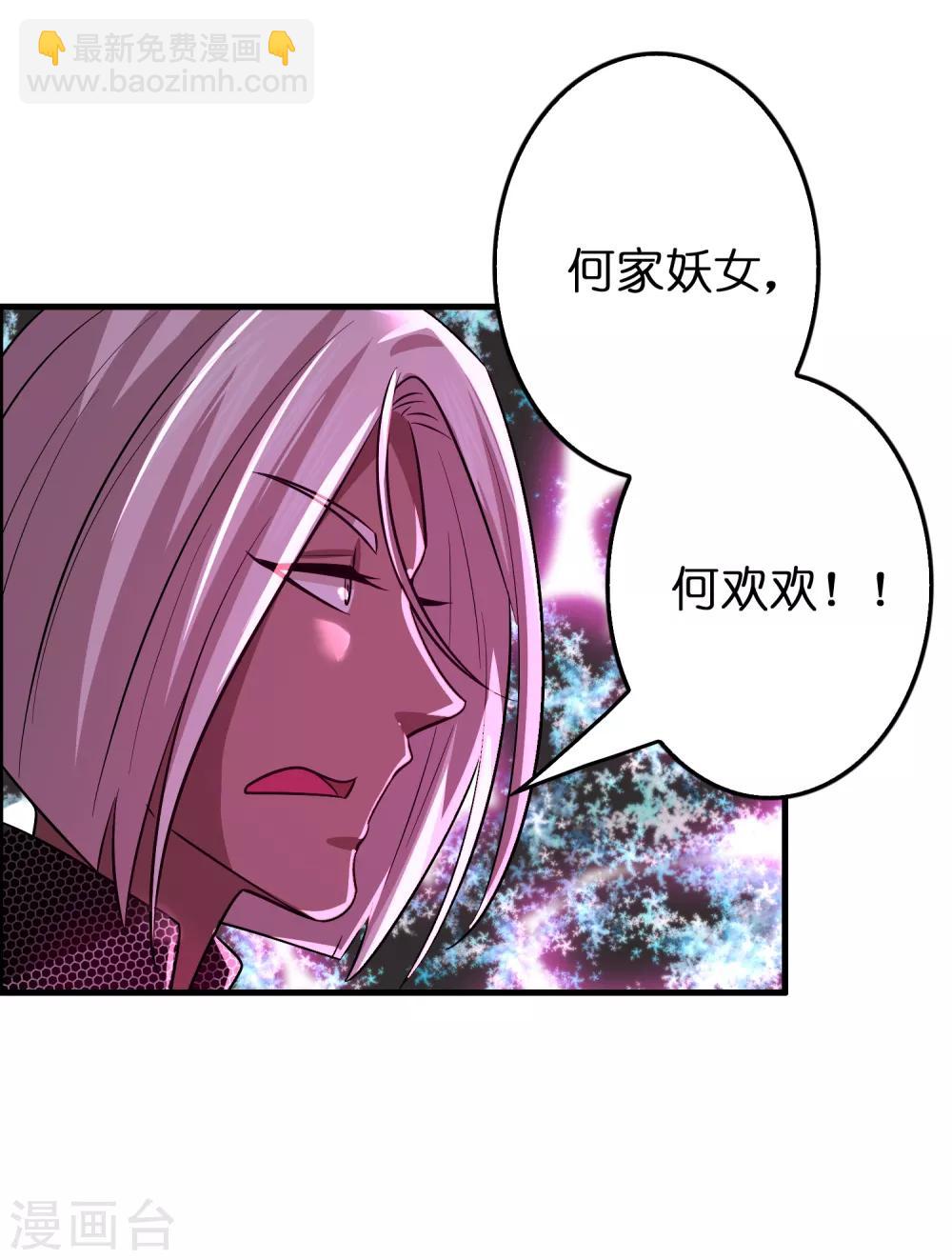 第94话 你们算个锤子？-第105话