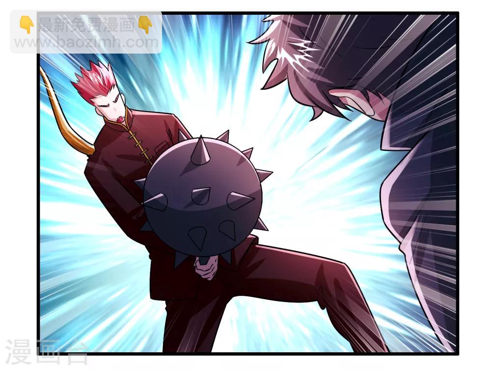 第94话 你们算个锤子？-第105话