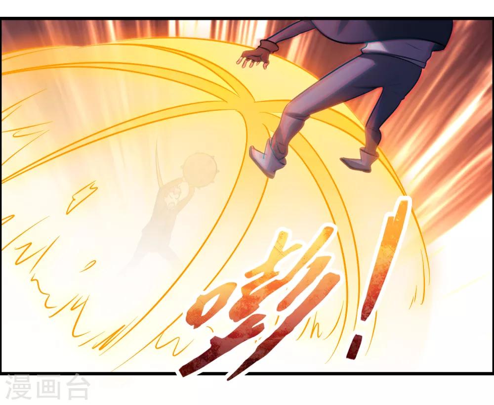 第94话 你们算个锤子？-第105话