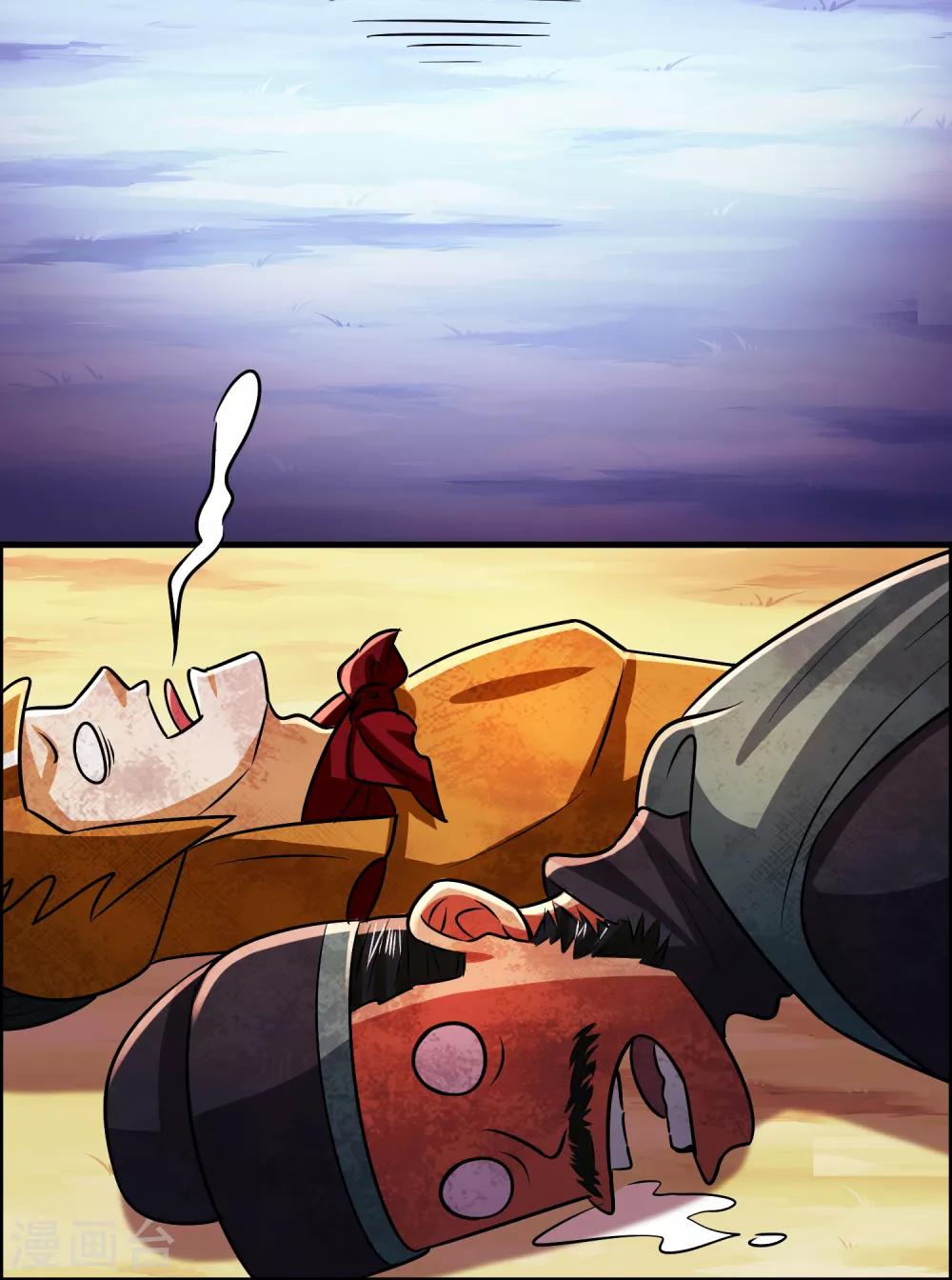 第96话 一把趁手的兵器-第107话