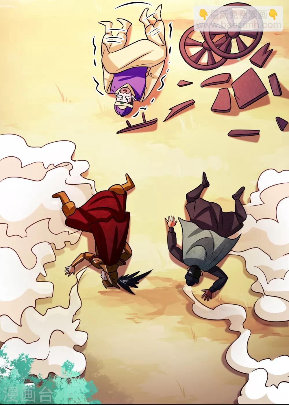 第96话 一把趁手的兵器-第107话