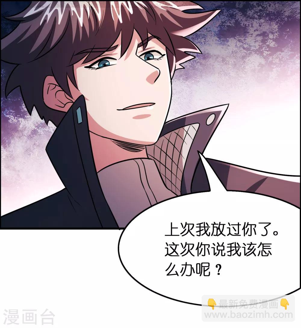 第96话 一把趁手的兵器-第107话