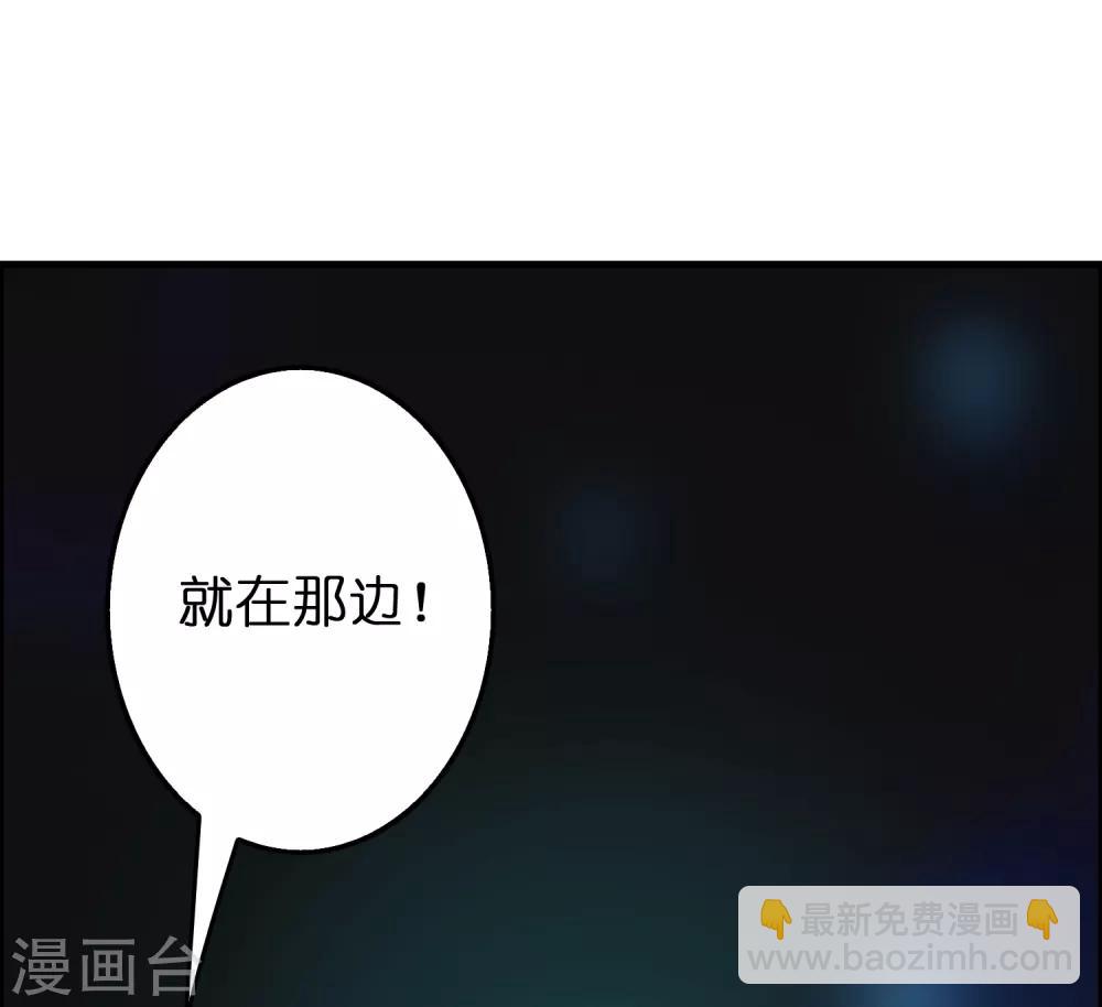 第96话 一把趁手的兵器-第107话