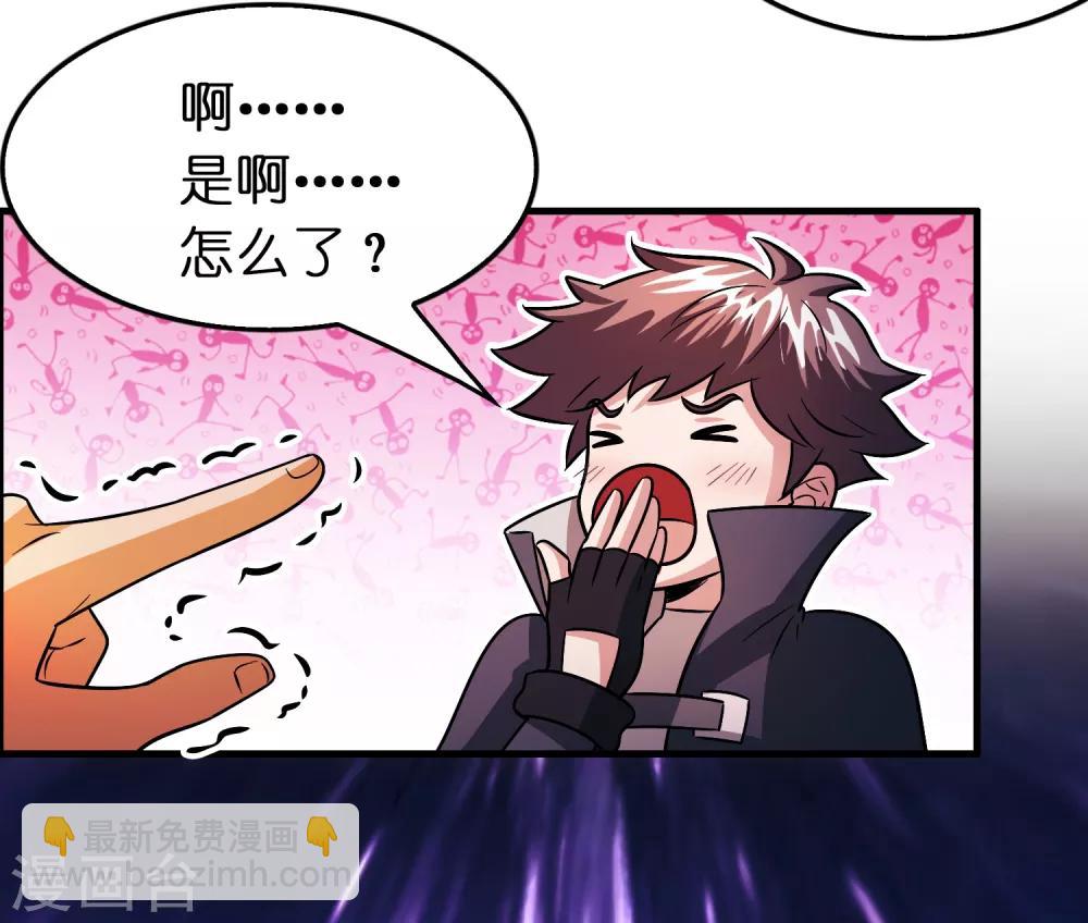 第96话 一把趁手的兵器-第107话