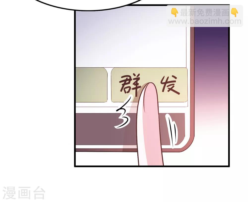 第98话 匕首开刃-第109话