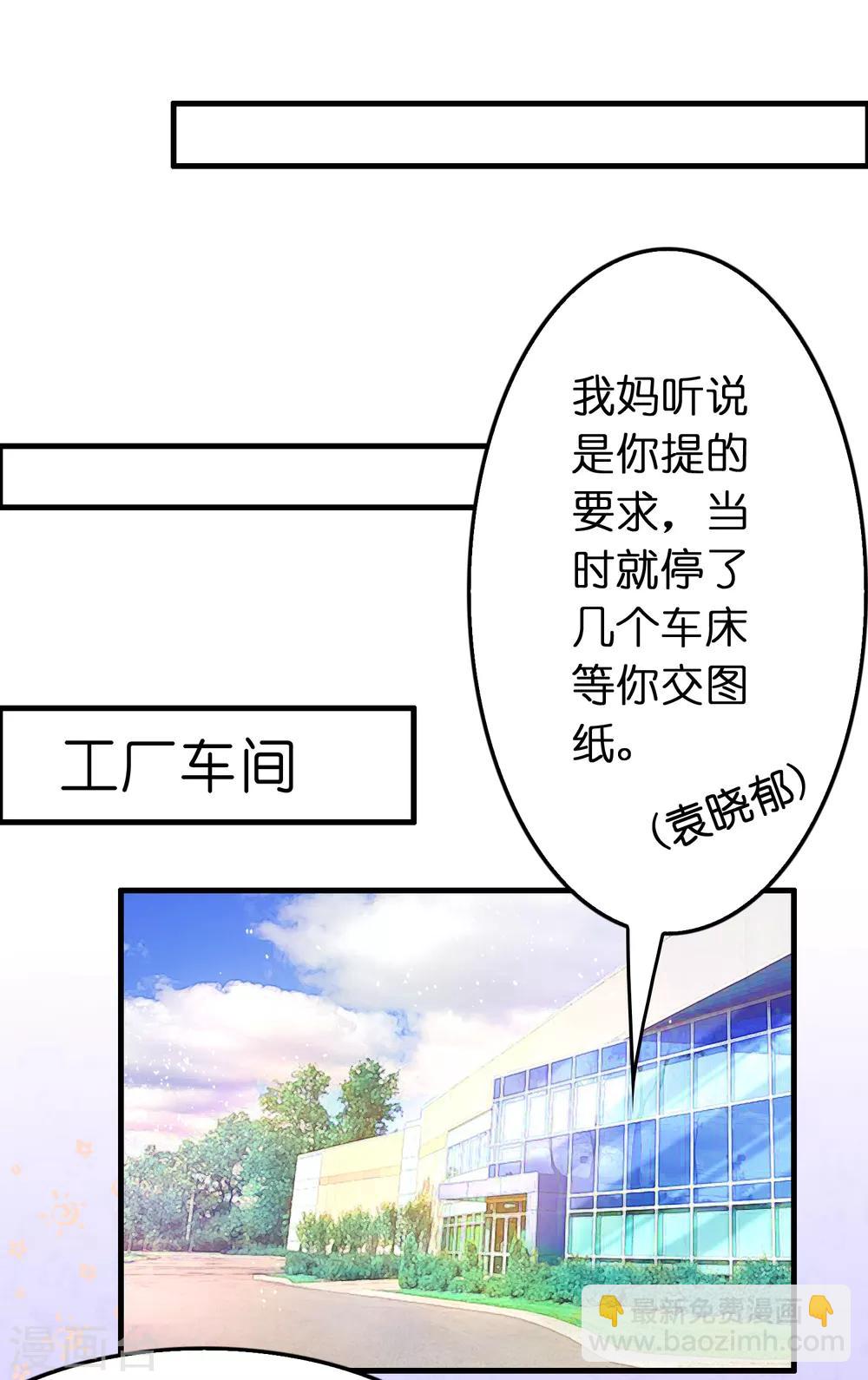 第98话 匕首开刃-第109话