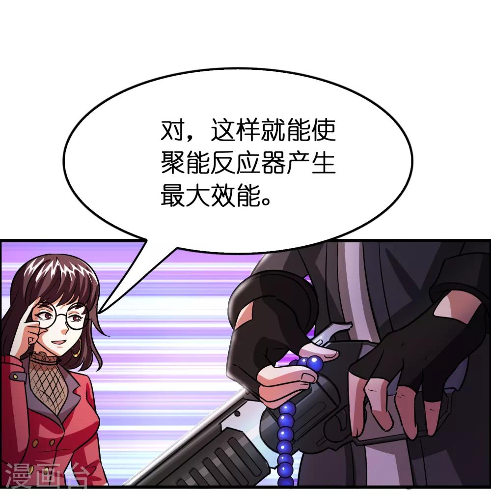 第98话 匕首开刃-第109话