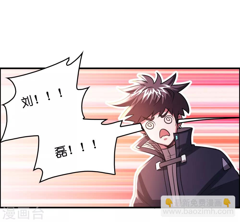 第98话 匕首开刃-第109话