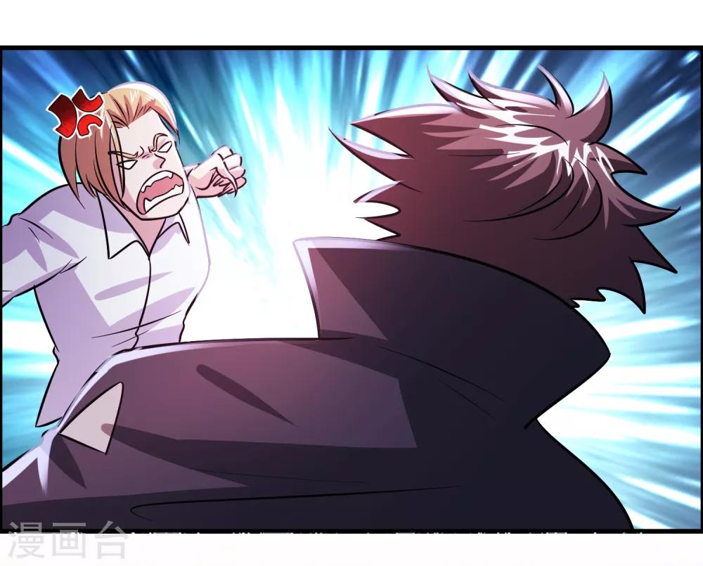 第98话 匕首开刃-第109话