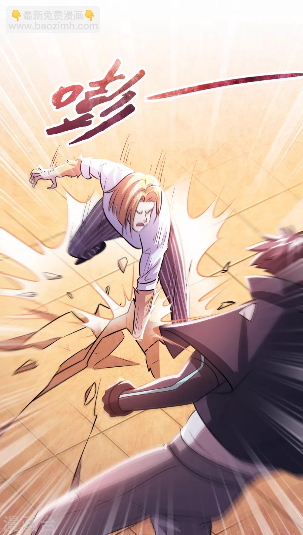 第98话 匕首开刃-第109话