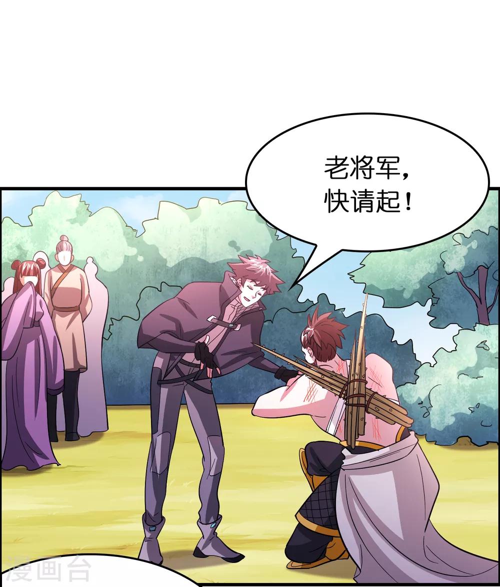 第100话 雷兽出事了！-第111话