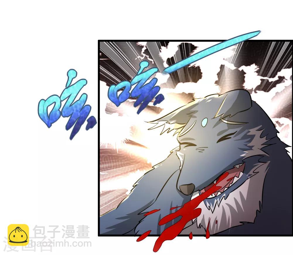 第100话 雷兽出事了！-第111话