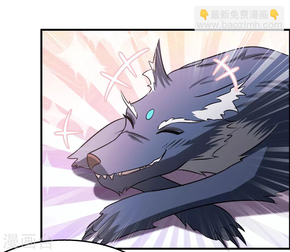 第102话 正宫定了？-第113话