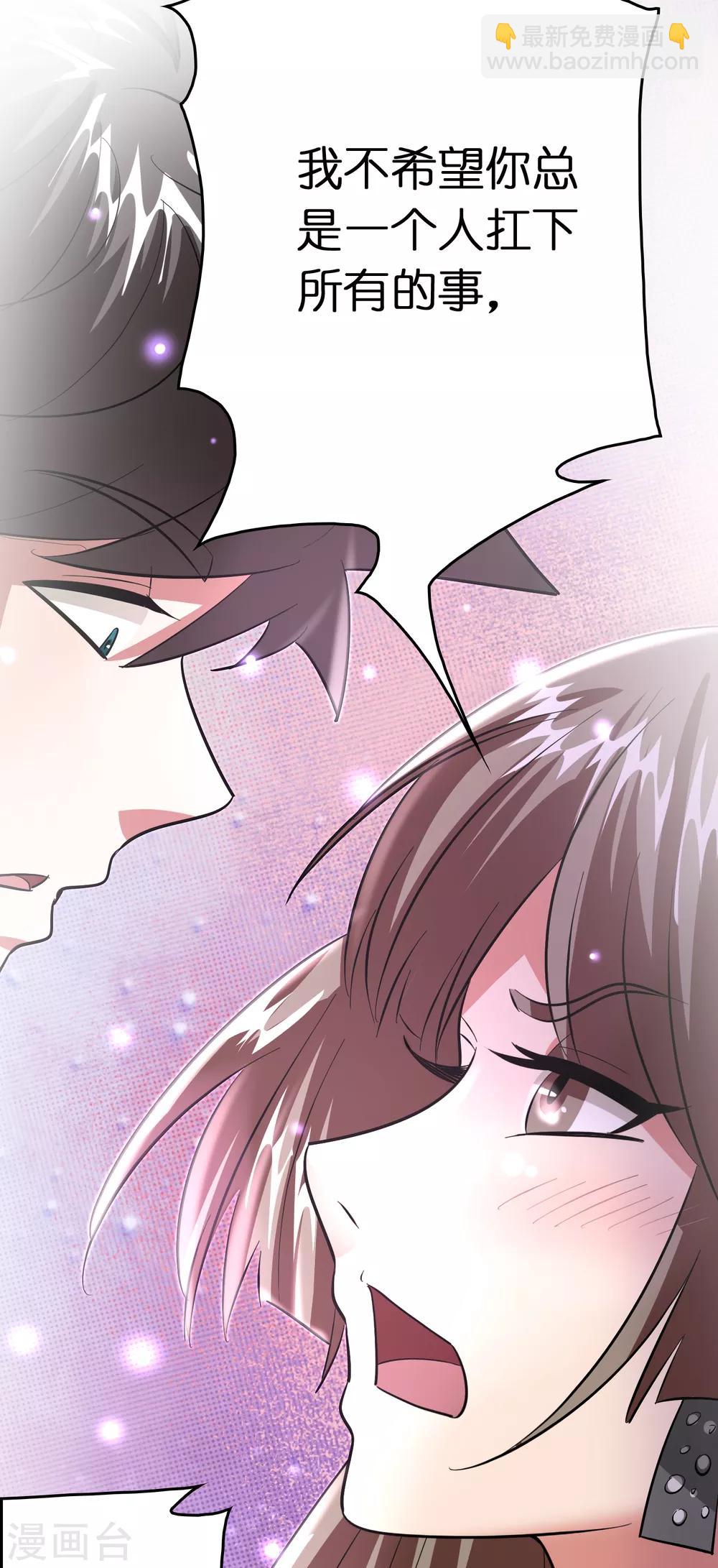 第102话 正宫定了？-第113话