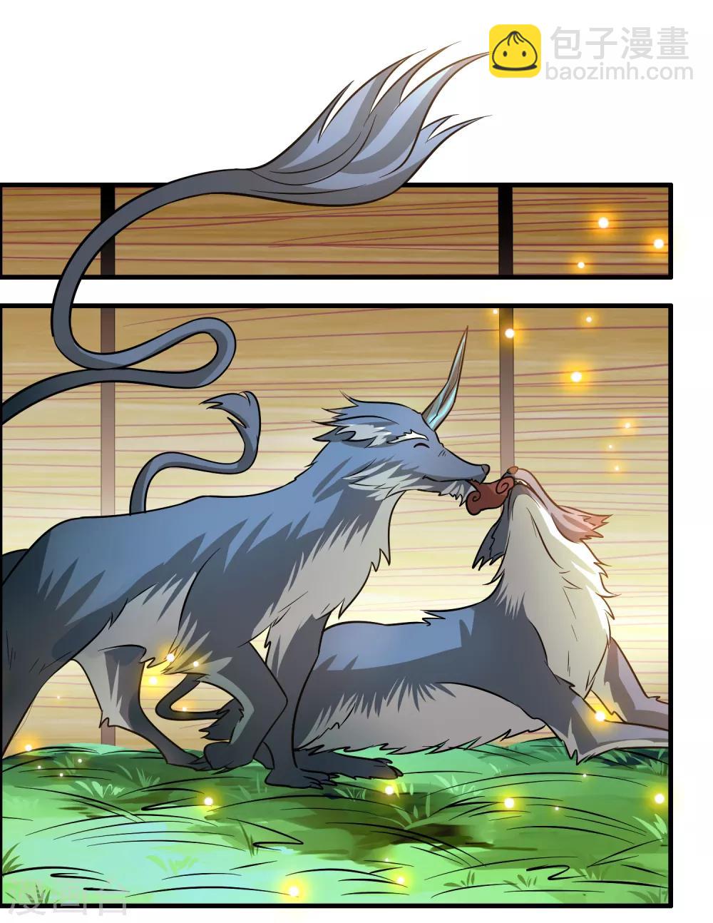 第102话 正宫定了？-第113话