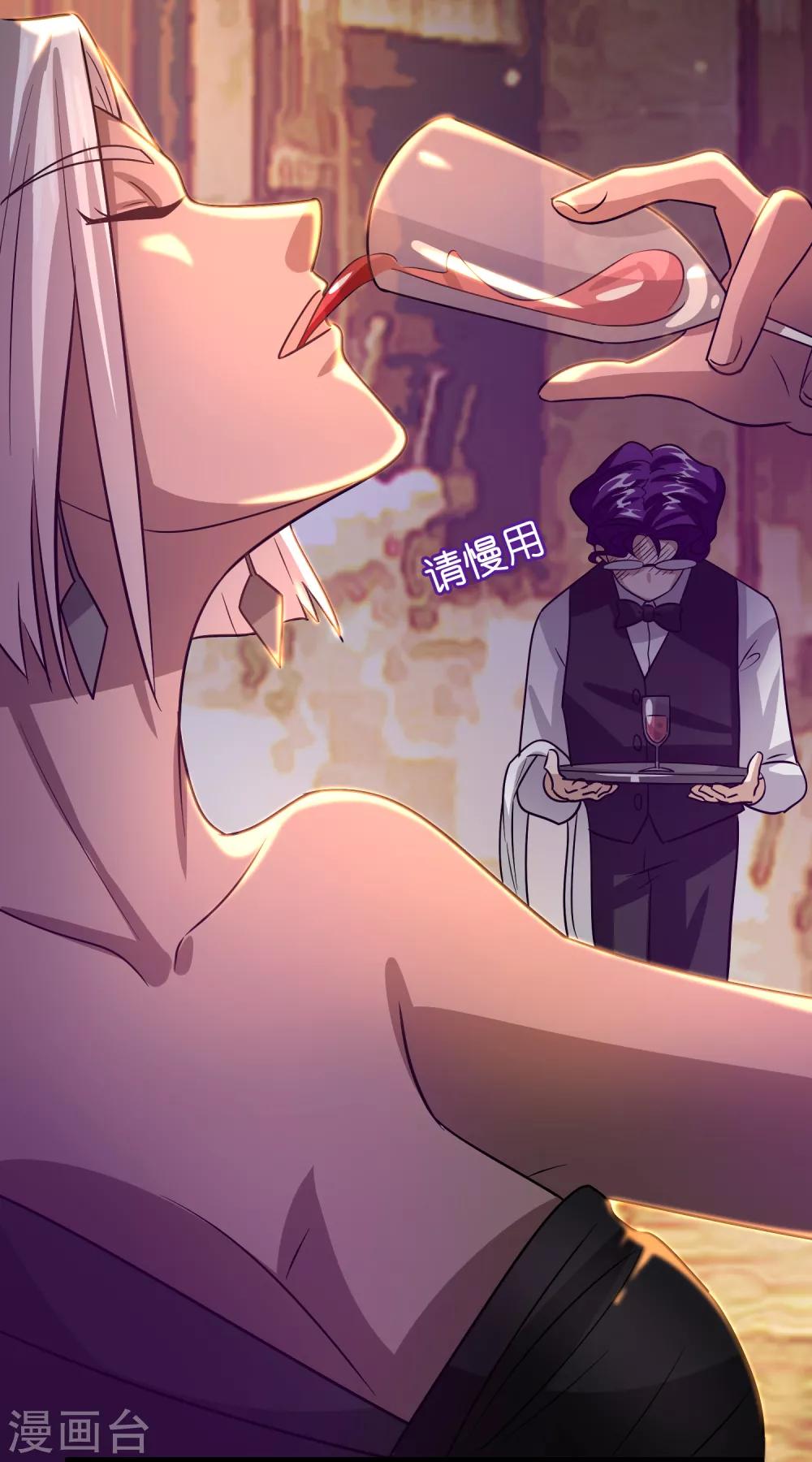 第104话 抢男人的正确打开方式-第115话