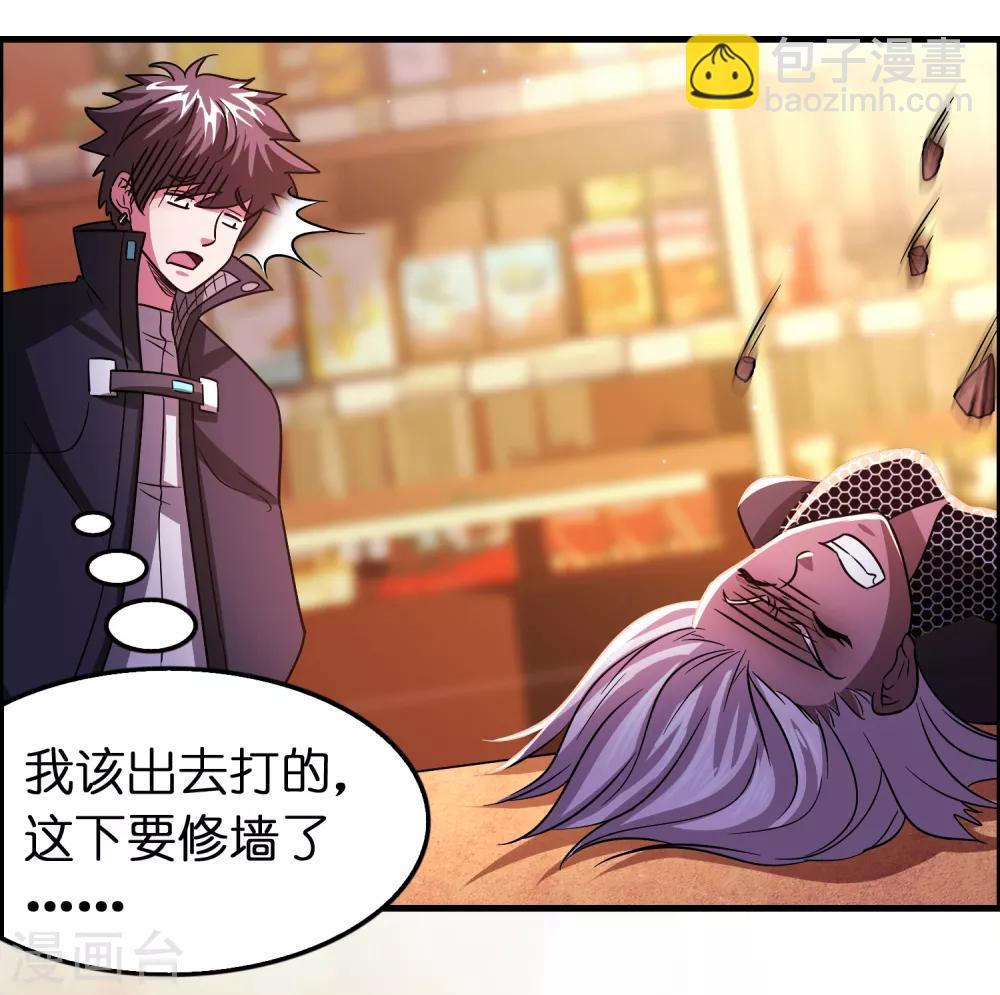 第106话 女人太多太麻烦了-第117话